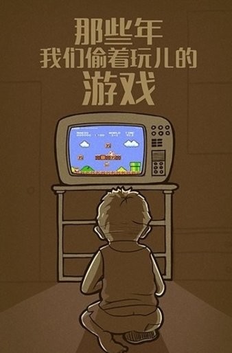 叉叉模拟器手机版图1