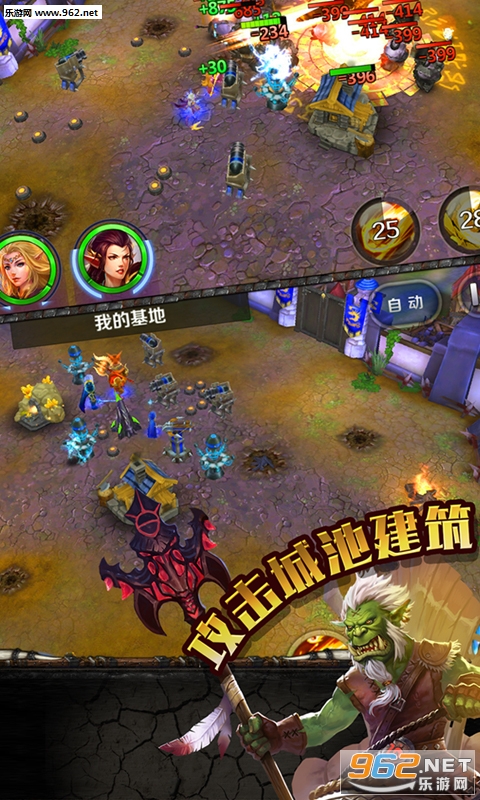 巫妖传说安卓版