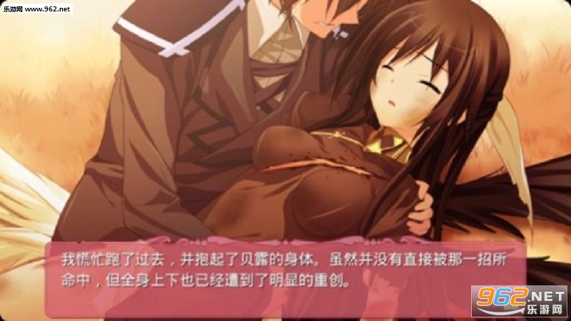 TD3为你而生(第三章)汉化版(1)