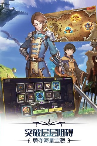 银翼骑士团游戏