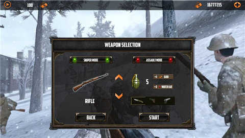 狙击射击训练营最新版(3)