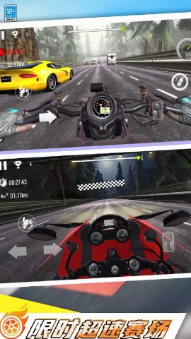 城市极速摩托车(3)