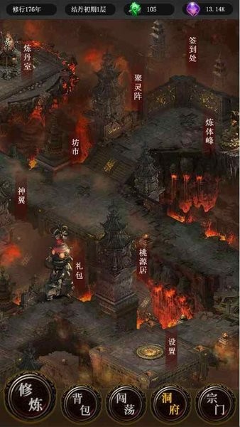 去沙城修个仙(3)