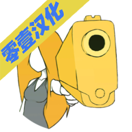 经典决斗中文版