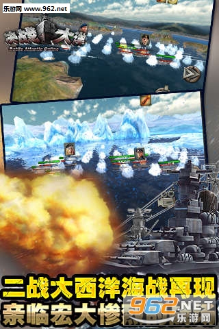 决战大洋安卓版图4