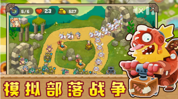 皇室部落战争模拟图3