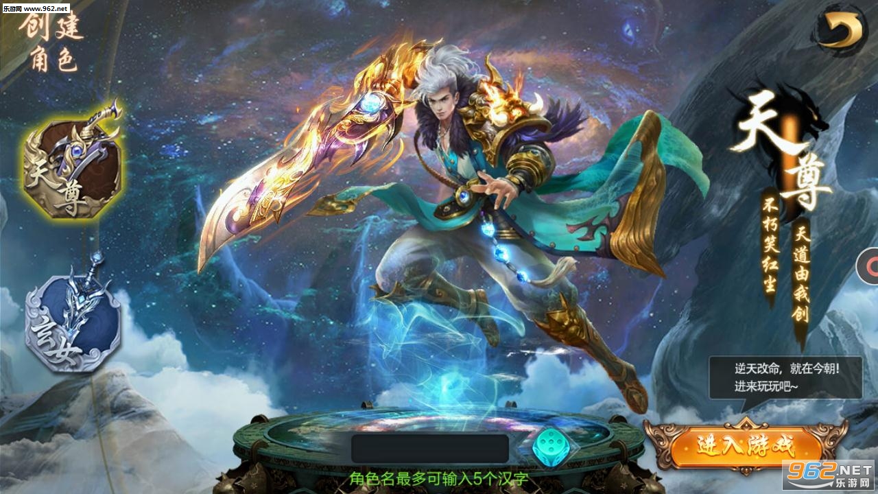 全民争霸安卓版图3