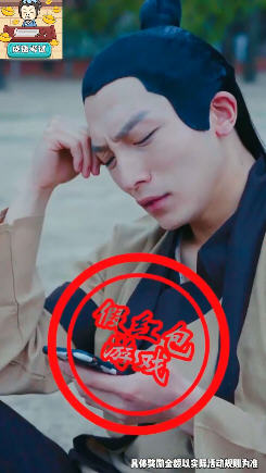 暗黑霸王龙红包版