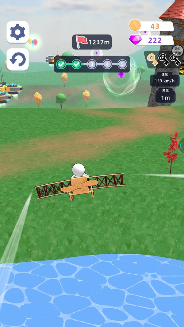 造飞机我最强(2)