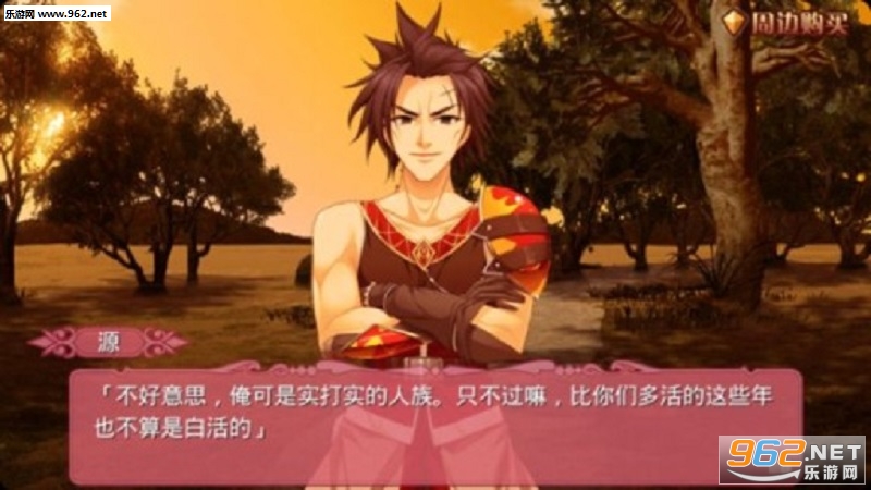 TD3为你而生(第三章)汉化版(2)