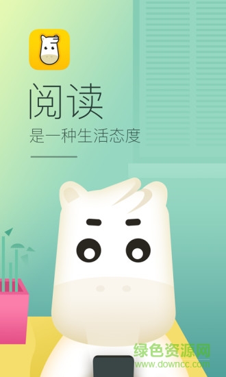 快马小报最新版