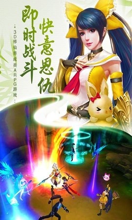 一世为尊安卓版