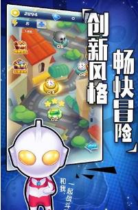 热血奥特超人骑士联赛安卓版图2