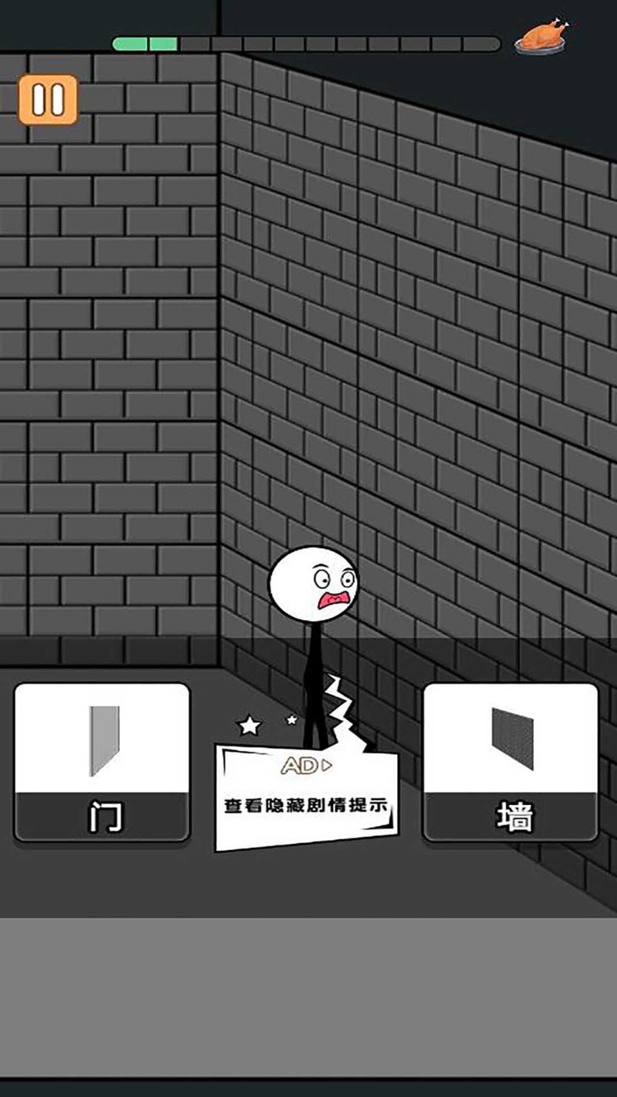 披荆斩棘火柴人最新版