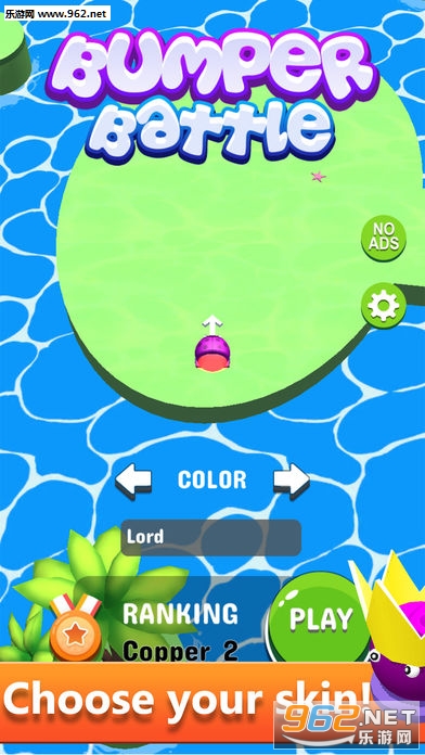 BumperBattle安卓版