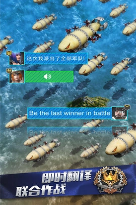 指挥官联盟游戏图1