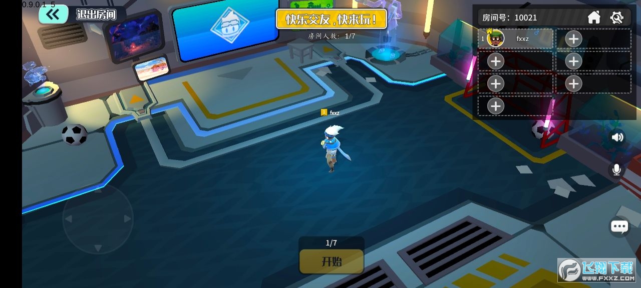 捣蛋鬼派对正版图2