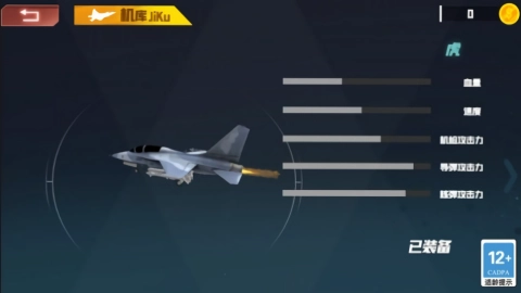 抢滩保卫战最新版(1)