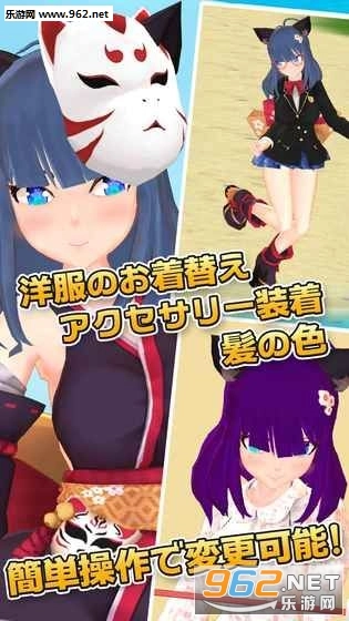 3D少女Sakuya安卓版图3