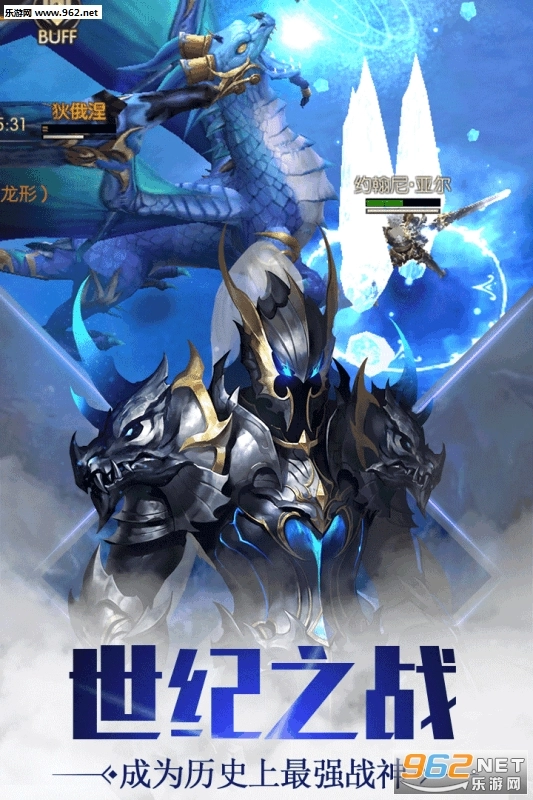 圣痕觉醒安卓版