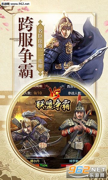 风流县令升官记安卓版-0