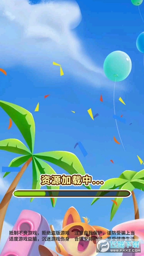 玩具再生红包版