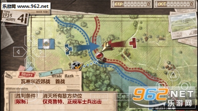 战场女武神3安卓版截图4