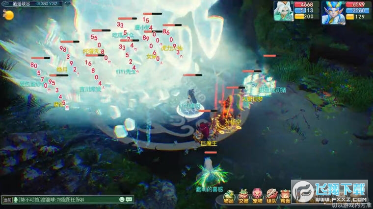 神宠轮回安卓版(3)