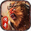 西游传奇至尊魔猿 