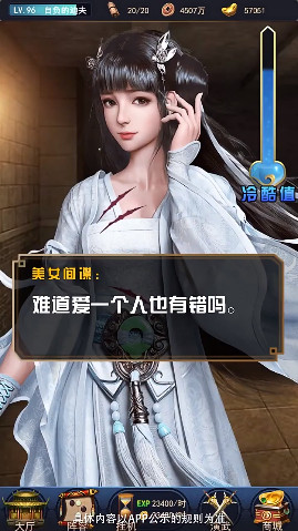 我叫曹贼安卓版图2