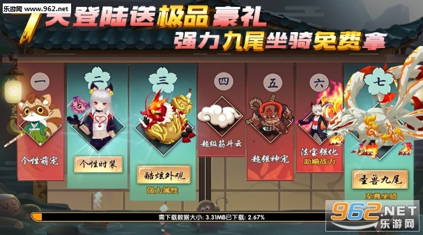 刃影之魂安卓版