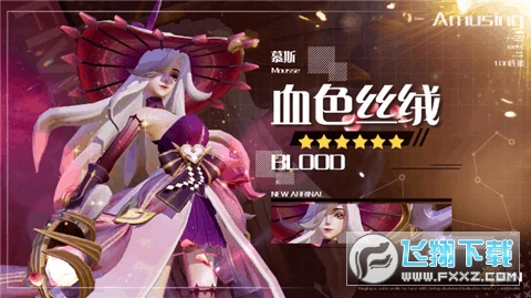 从零开始的卡牌世界正版图2