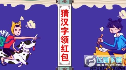 蒙面冲冲冲安卓版