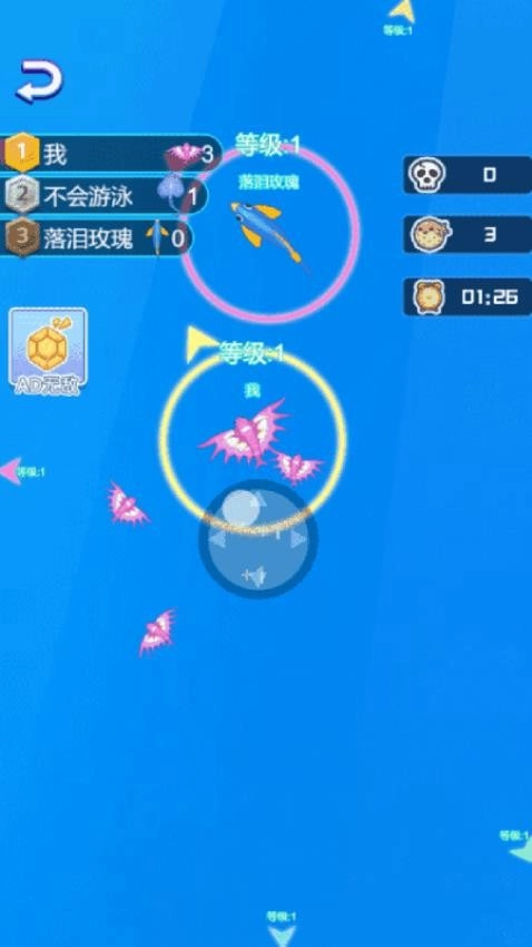 鱼群争霸赛图1