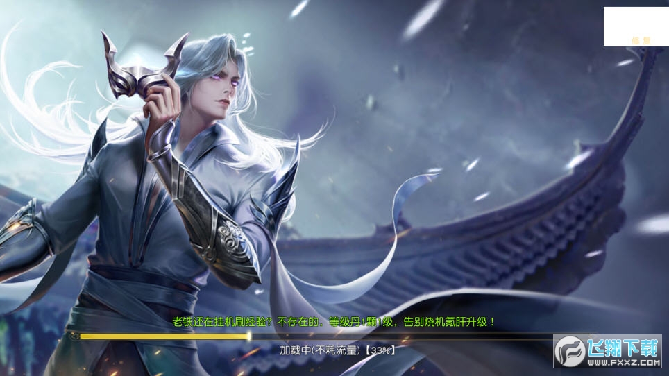 九霄神座安卓版