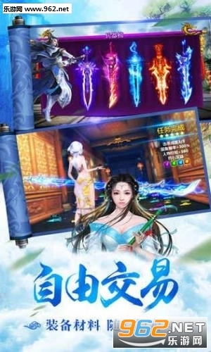 焚天诀最新版图5