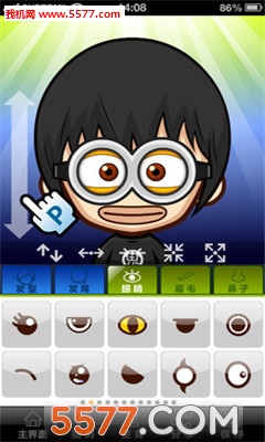 SuperMii酷脸免费版