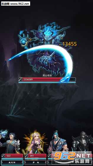 末世修真录安卓版