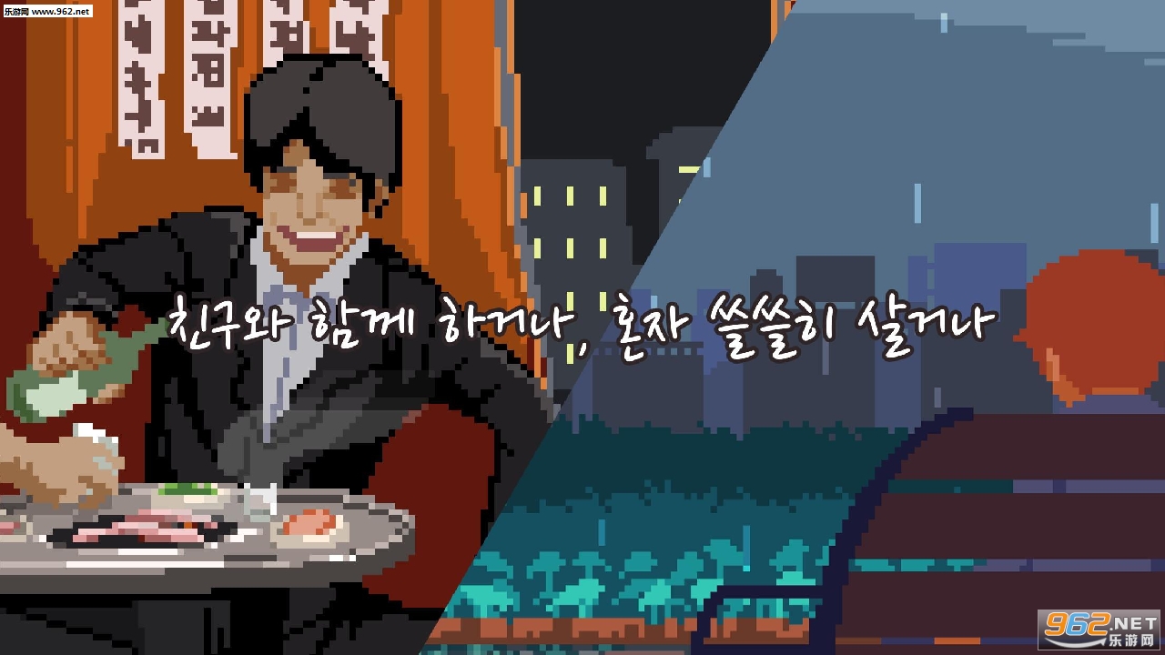 生活是一场游戏安卓版