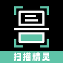 手机扫描精灵 V1.2