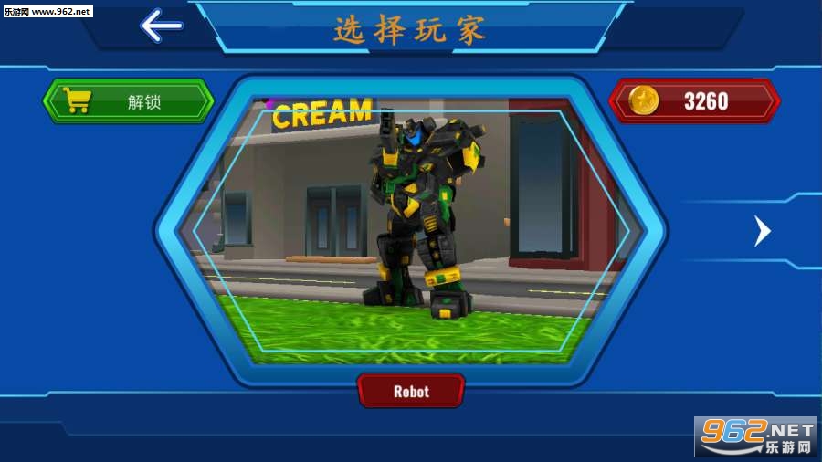 警方战斗模拟器汉化版