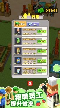 梦幻餐厅大亨安卓版图4