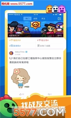 矿星之争掌游宝图3