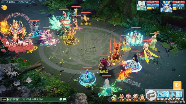 神宠轮回安卓版(1)