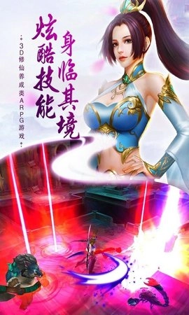 一世为尊安卓版