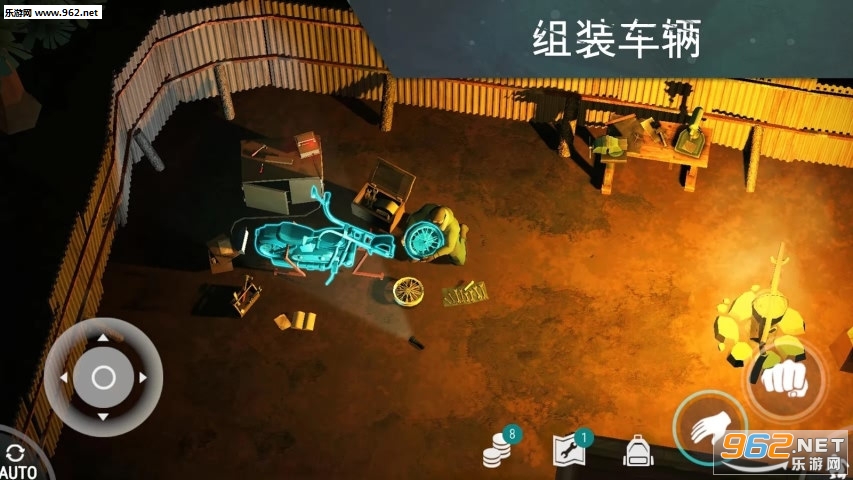 世界末日生存图2