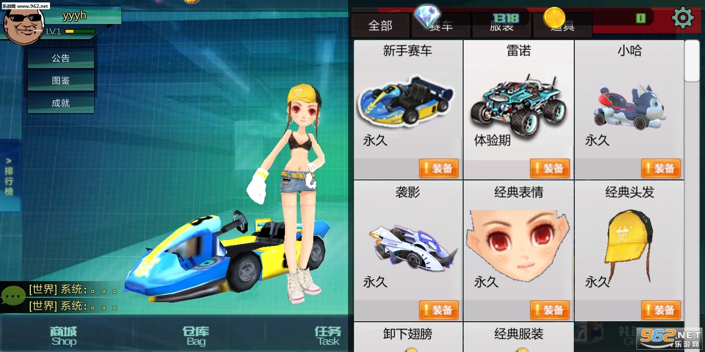 极速王者安卓版