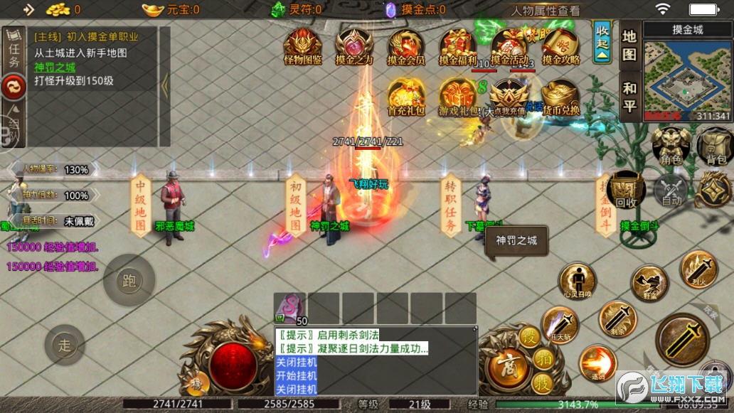 九珑诀摸金传奇