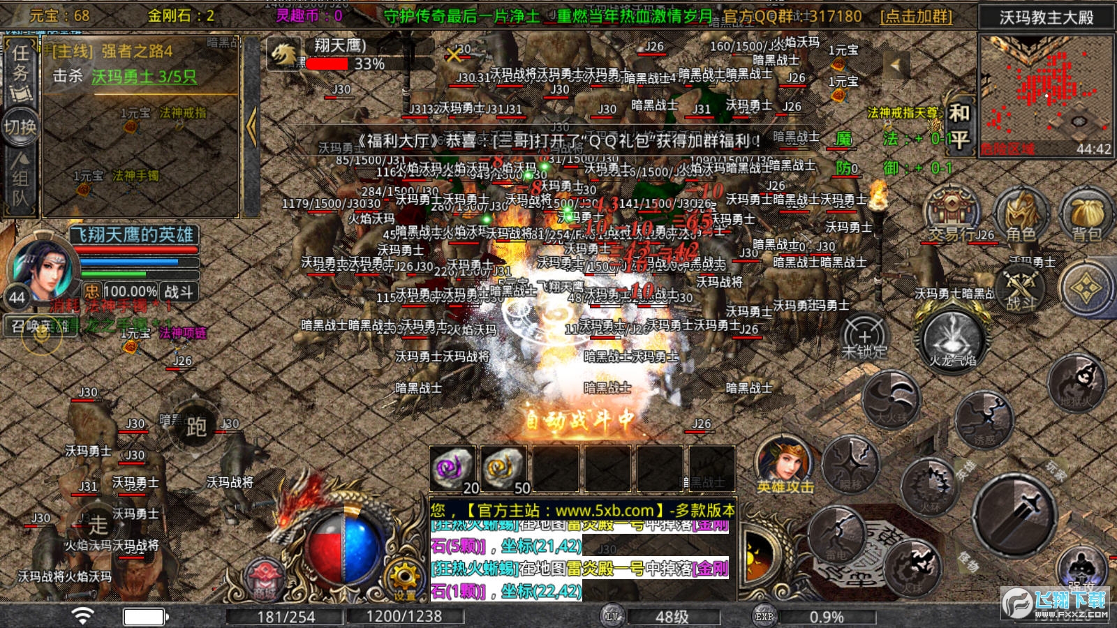 灵趣经典合击图4