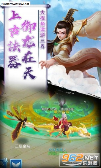 仙缘无双安卓版图3